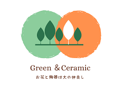 グリーン＆セラミック